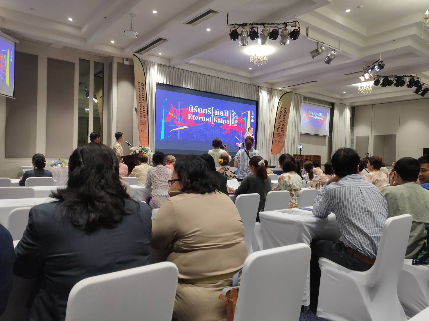 กปภ.สาขาภูเก็ต เข้าร่วมกิจกรรมสร้างการรับรู้และการขับเคลื่อนการจัดมหกรรมศิลปะร่วมสมัยนานาชาติ Thailand Biennale, Phuket 2025