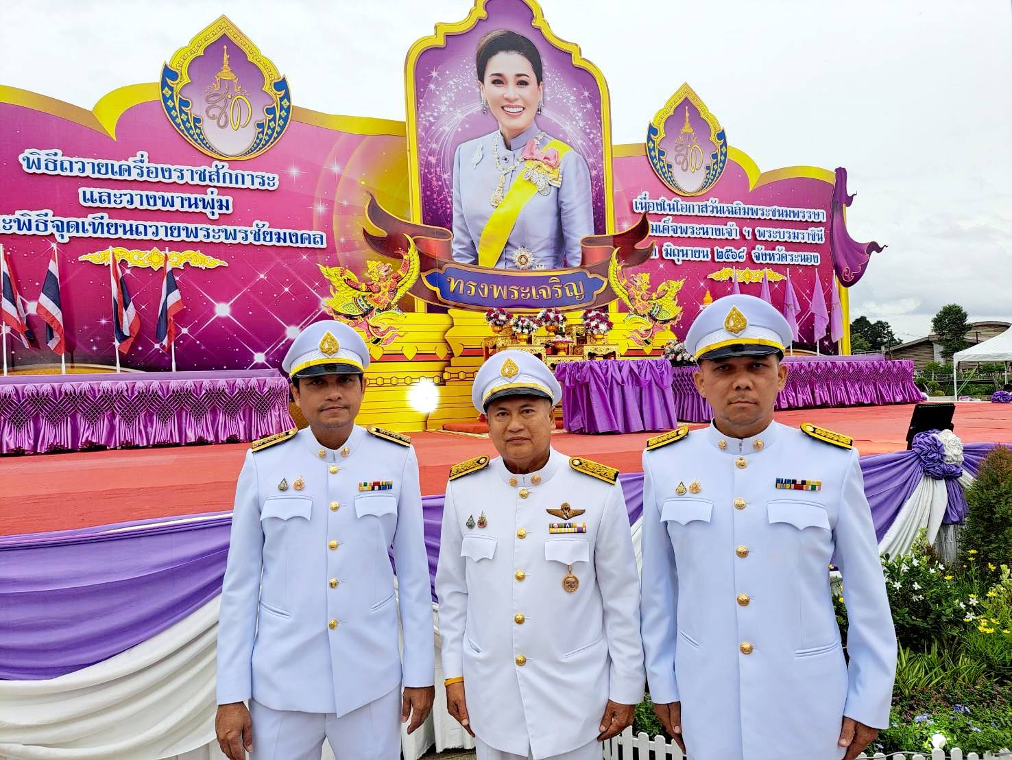 การประปาส่วนภูมิภาคสาขาระนอง สนับสนุนน้ำดื่มบรรจุขวด กปภ.และเข้าร่วมกิจกรรมเฉลิมพระเกียรติสมเด็จพระนางเจ้าฯ พระบรมราชินี เนื่องในโอกาสวันเฉลิมพระชนมพรรษา 3 มิถุนายน 2568