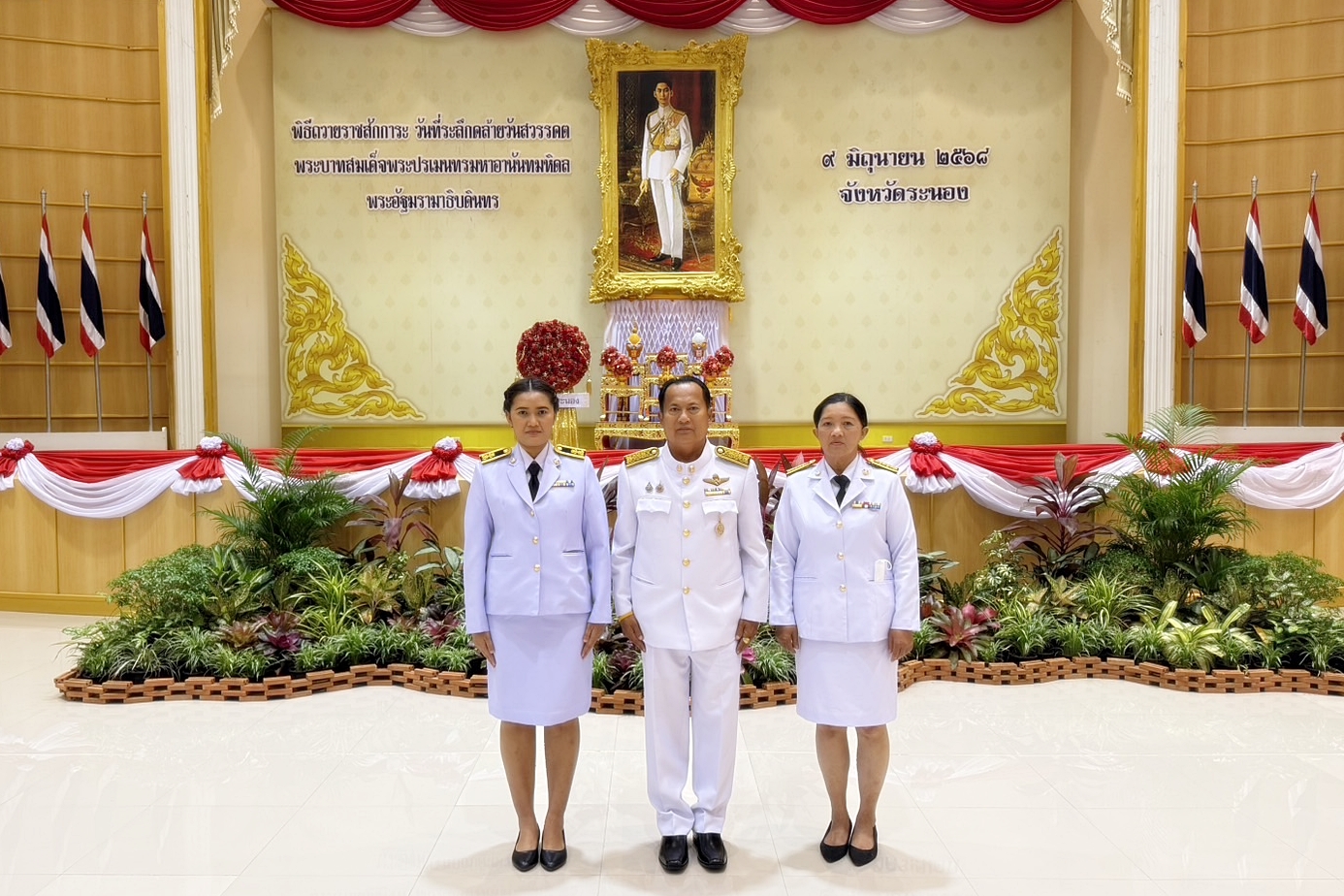 กปภ.สาขาระนอง เข้าร่วมงานพิธีวันที่ระลึกคล้ายวันสวรรคตพระบาทสมเด็จพระปรเมนทรมหาอานันทมหิดล พระอัฐมรามาธิบดินทร