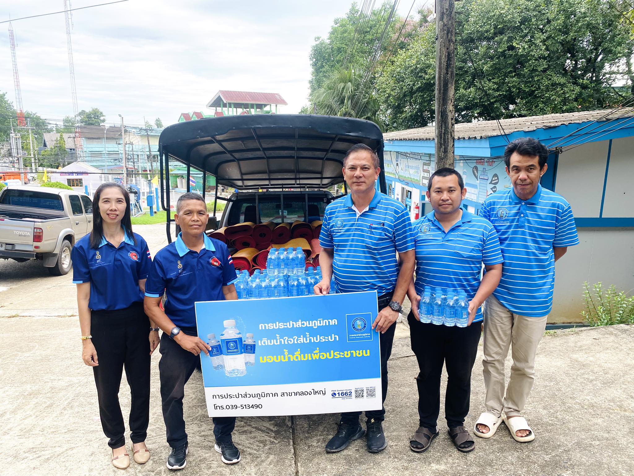 กปภ.สาขาคลองใหญ่ สนับสนุนน้ำดื่มบรรจุขวดตราสัญลักษณ์ กปภ. ให้กับ ที่ว่าการอำเภอคลองใหญ่