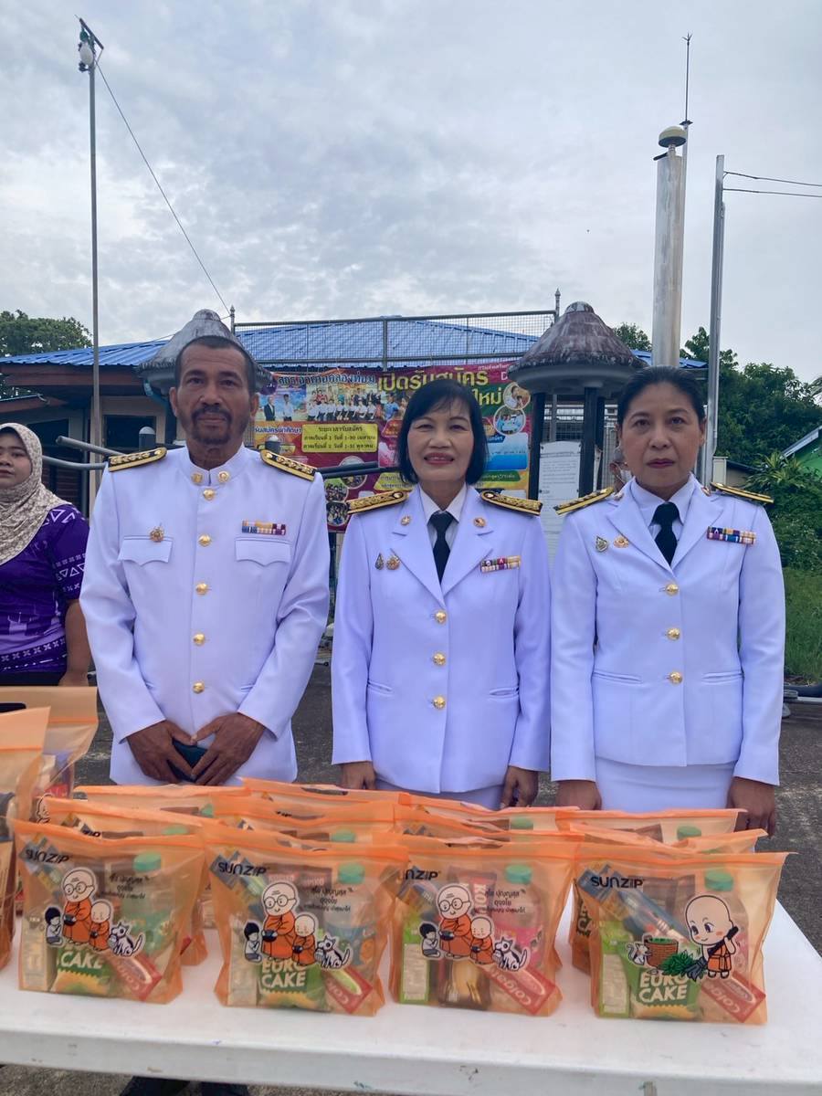 การประปาส่วนภูมิภาคสาขาคลองท่อมเข้าร่วมพิธีทำบุญตักบาตรถวายเป็นพระราชกุศล เนื่องในโอกาสวันเฉลิมพระชนมพรรษาสมเด็จพระนางเจ้าฯ พระบรมราชินี