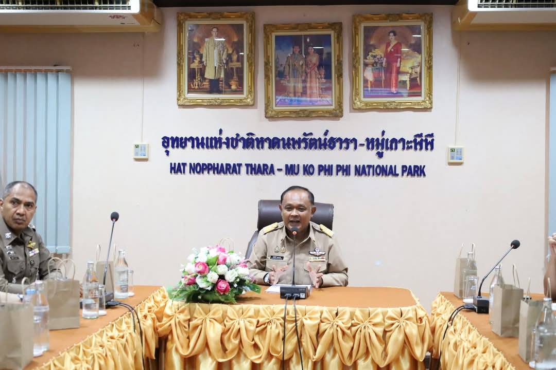 การประปาส่วนภูมิภาคสาขาคลองท่อมเข้าร่วมประชุมเตรียมความพร้อมการฝึกการป้องกันและบรรเทาสาธารณภัย กรณีสึนามิ (C-MEX25)