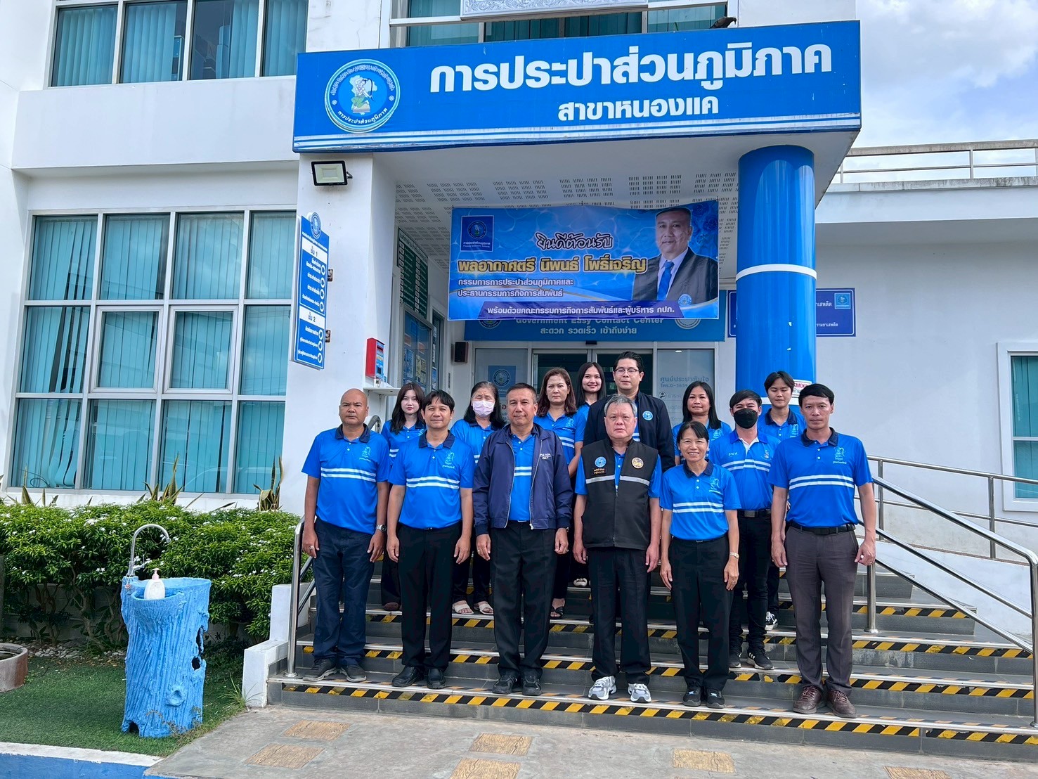 กรรมการ กปภ.และประธานกรรมการกิจการสัมพันธ์ ลงพื้นที่ตรวจเยี่ยม การประปาส่วนภูมิภาคสาขาหนองแค ประจำปี 2568