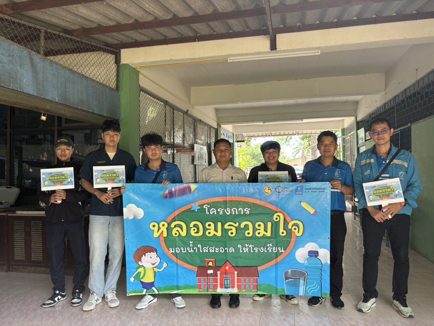 การประปาส่วนภูมิภาคสาขามหาสารคาม ดำเนินโครงการ หลอมรวมใจ มอบน้ำใสสะอาดให้โรงเรียน" เฉลิมพระเกียรติพระบาทสมเด็จพระเจ้าอยู่หัว เนื่องในโอกาสพระราชพิธีมหามงคลเฉลิมพระชนมพรรษา 6 รอบ 28 กรกฎาคม 2567