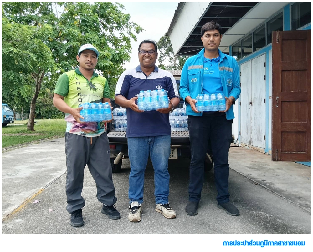 กปภ.สาขาขนอม มอบน้ำดื่มบรรจุขวดตราสัญลักษณ์ กปภ. จำนวน 500 ขวด แก่สำนักงานเกษตรอำเภอขนอม