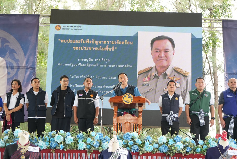 กปภ.ข.7 และ กปภ.สาขากุมภวาปี ให้การต้อนรับ มท.1 ลงพื้นที่ศรีธาตุ รับฟังปัญหาประชาชน หนุนกิจกรรม "1 ตำบล 1 ถนนสวยงาม"