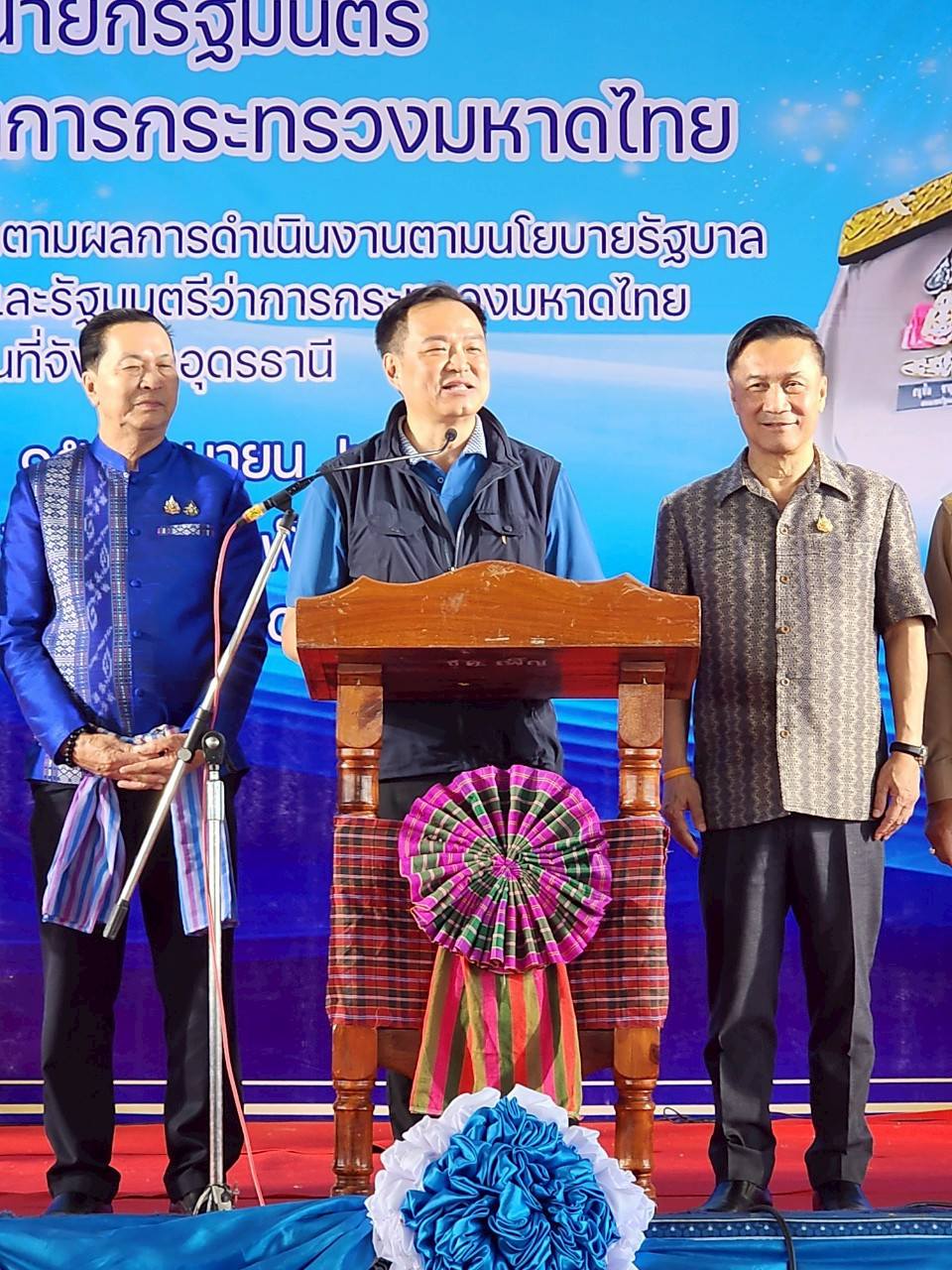กปภ.ข.7 ร่วมกับ กปภ.สาขาอุดรธานี (พ) และ กปภ.สาขาบ้านดุง ให้การต้อนรับ มท.1 ลงพื้นที่ติดตามงานและรับฟังปัญหาประช