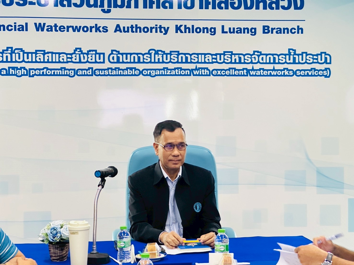 กปภ.สาขาคลองหลวง จัดกิจกรรม "สนทนายามเช้า (Morning Talk)" ประจำเดือนพฤษภาคม 2568