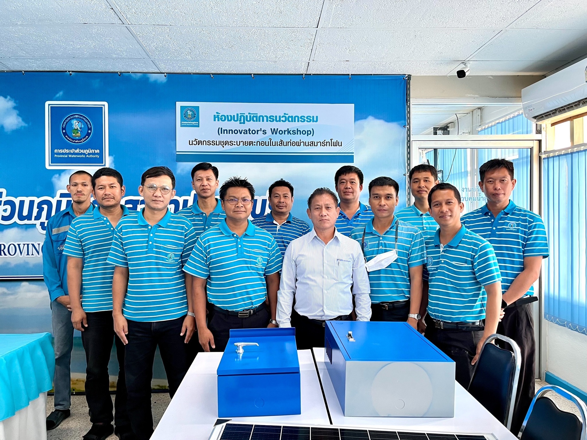 กปภ.สาขาปราณบุรี เข้าร่วมพัฒนา Prototype ชุดระบายตะกอนในเส้นท่อผ่านสมาร์ทโฟน  นวัตกรรมใหม่เพื่อคุณภาพน้ำประปาที่มั่นใจได้ ระหว่างวันที่ 1013 มิถุนายน 2568