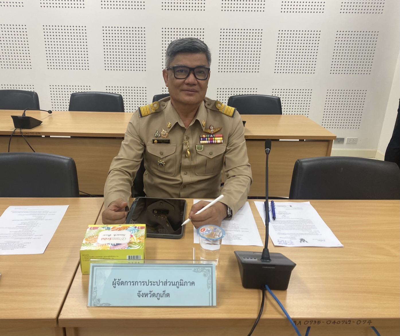 กปภ.สาขาภูเก็ต เข้าร่วมประชุมกองบัญชาการป้องกันและบรรเทาสาธารณภัยแห่งชาติ (บกปภ.ช) เพื่อเตรียมความพร้อมรับสถานการณ์อุทกภัยในห้วงฤดูฝนและติดตามการฝึกป้องกันและบรรเทาสาธารณภัย ปี 2568