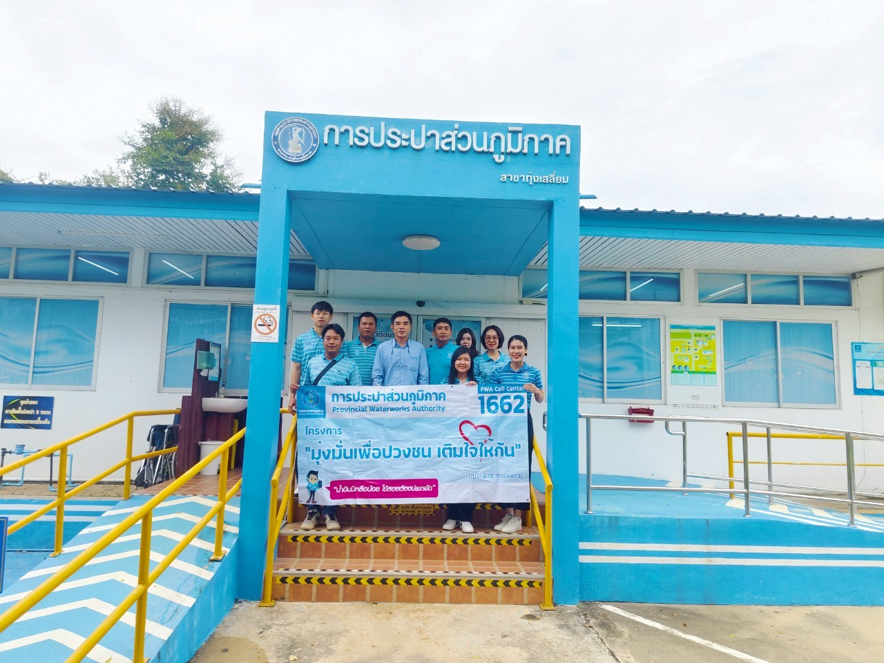 จัดกิจกรรมเติมใจให้กัน  มุ่ง-มั่น-เพื่อปวงชนสู่ความยั่งยืน ณบ้านภูแก้ว หมู่ที่ 13 ตำบลทุ่งเสลี่ยม อำเภอทุ่งเสลี่ยม