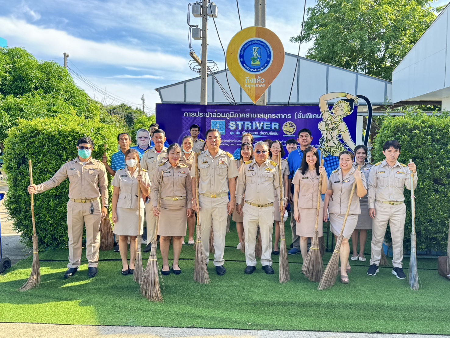 กปภ.สาขาสมุทรสาคร (พ) จัดกิจกรรมเคารพธงชาติ ร่วมใจแสดงออกถึงความจงรักภักดี