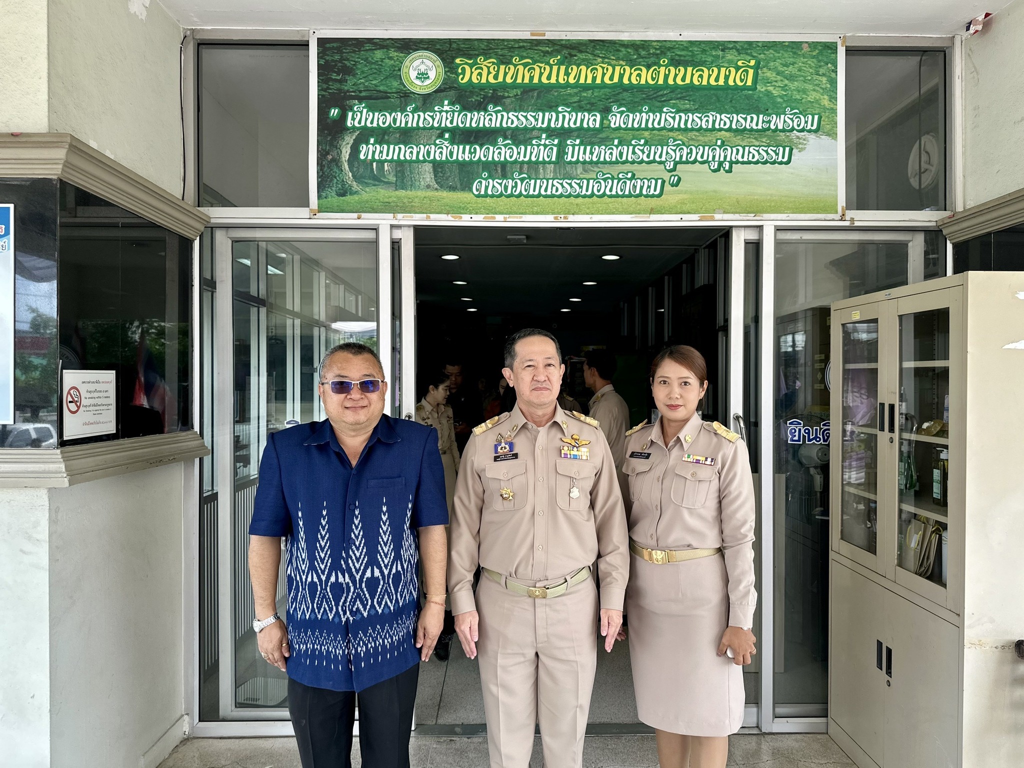 กปภ.สาขาสมุทรสาคร (พ) ร่วมเปิดการประชุมสภาเทศบาลตำบลนาดี