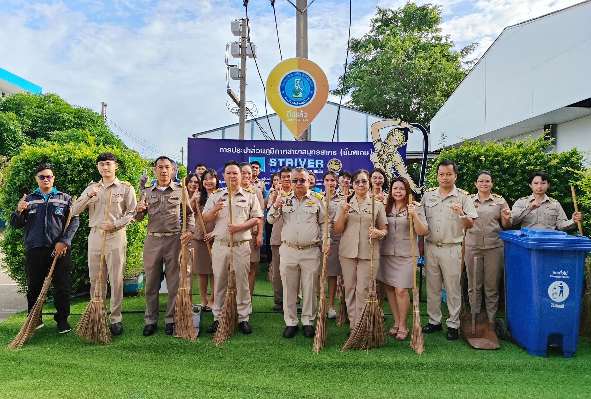 กปภ.สาขาสมุทรสาคร (พ) จัดกิจกรรมเคารพธงชาติ ร่วมใจแสดงออกถึงความจงรักภักดี