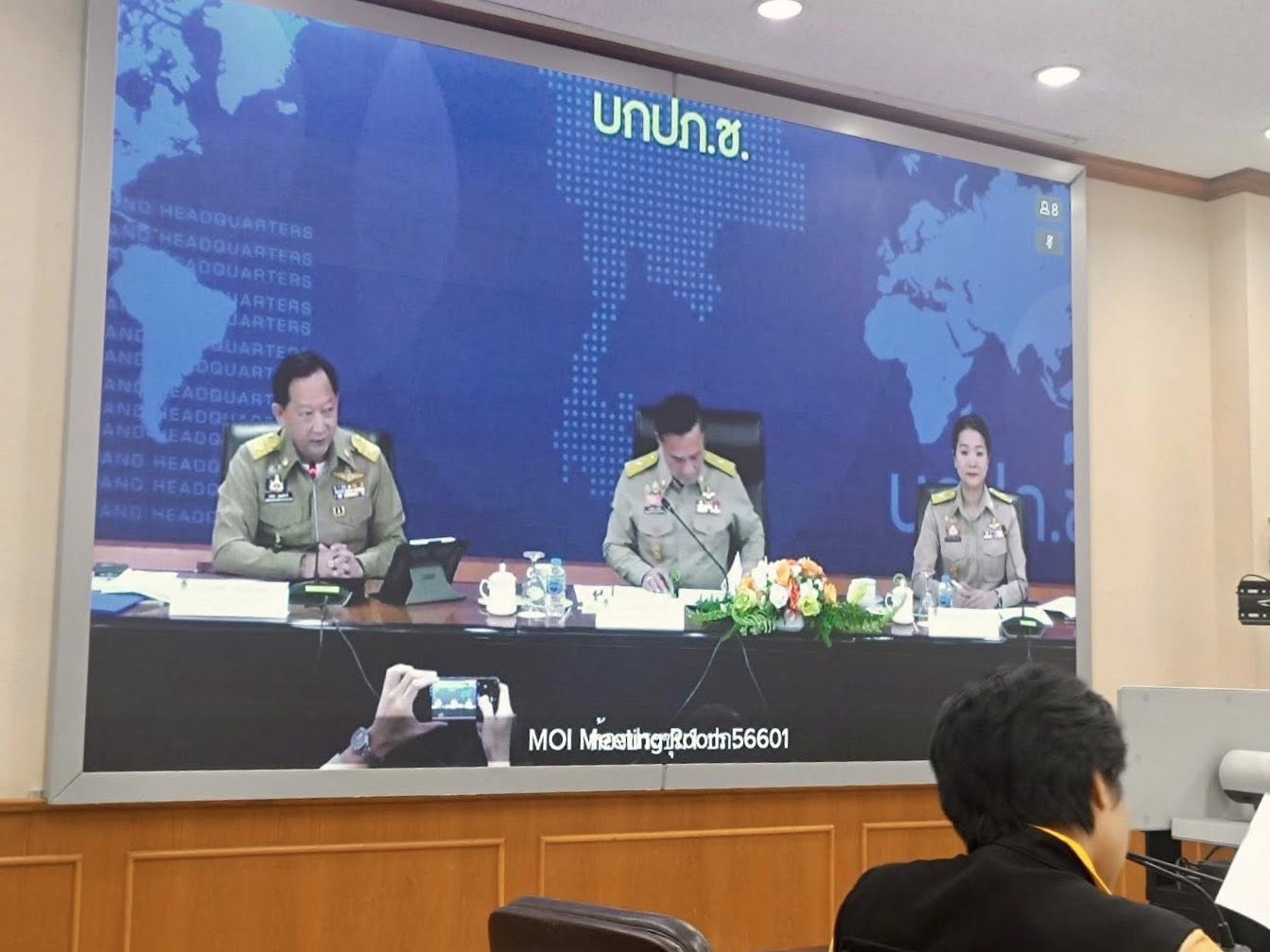 กปภ.สาขาสมุทรสาคร (พ) เข้าร่วมประชุมเตรียมความพร้อมรับสถานการณ์อุทกภัยฤดูฝน ปี 2568