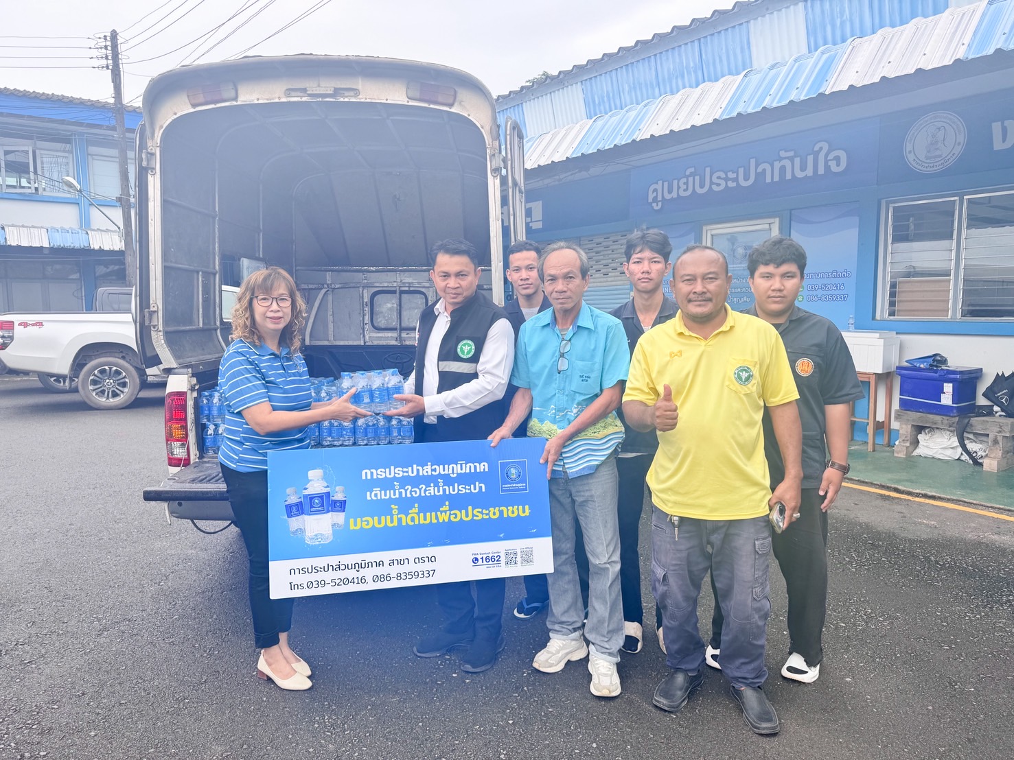 กปภ.สาขาตราดร่วมสนับสนุนน้ำดื่มตราสัญลักษณ์กปภ. ในกิจกรรม เดิน วิ่ง ปั่น 72 ปี โรงพยาบาลตราด 2568