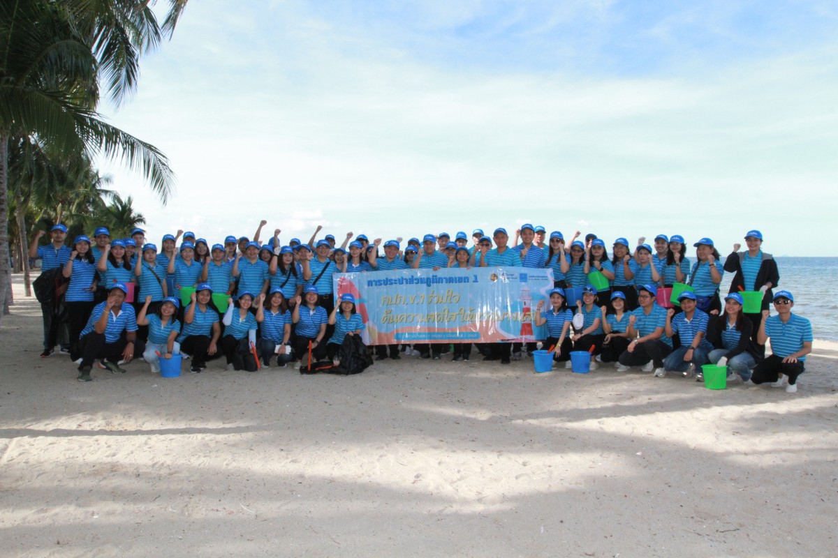 กปภ.ข.1 จัดกิจกรรมเก็บขยะชายหาดบางแสน ปี 9 ประจำปี 2568