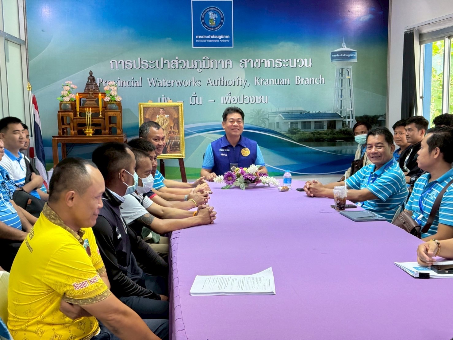 การประปาส่วนภูมิภาคสาขากระนวน จัดกิจกรรมโครงการป้องกันและแก้ไขปัญหายาเสพติดในสถานประกอบกิจการ (มยส.)