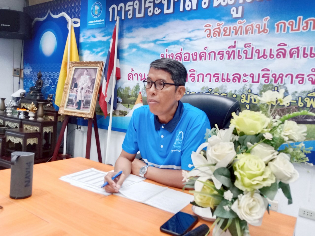 กปภ.สาขากาญจนบุรี จัดกิจกรรมสนทนายามเช้า (Morning Talk) ครั้งที่ 9/2568