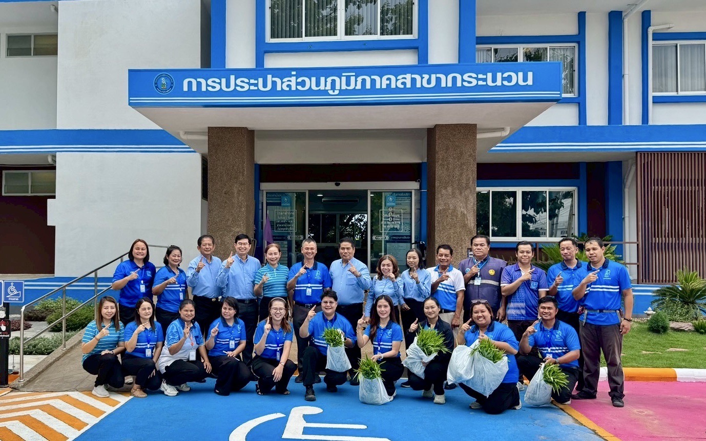 การประปาส่วนภูมิภาคสาขากระนวน ให้การต้อนรับคณะกรรมการชมรมผู้จัดการ เข้าตรวจเยี่ยมสาขา