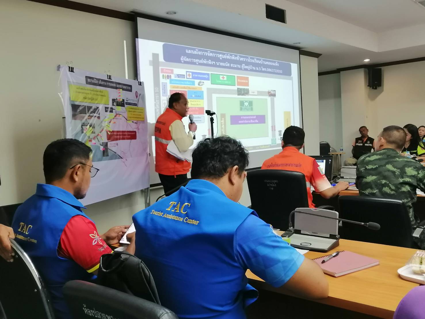 การประปาส่วนภูมิภาคสาขากระบี่ เข้าร่วมประชุมเตรียมความพร้อมการฝึกการป้องกันและบรรเทาสาธารณภัย ประจำปีงบประมาณ พ.ศ.2568 กรณีสึนามิ จังหวัดกระบี่