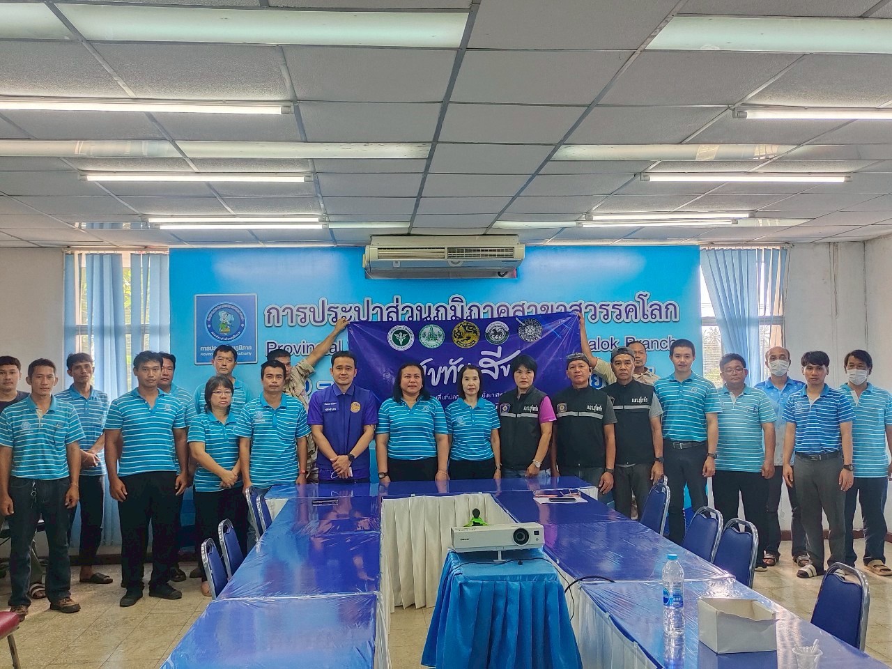 กปภ.สาขาสวรรคโลก เข้าร่วมโครงการมหาดไทยสีขาว สร้างพื้นที่ปลอดภัย หยุดยั้งยาเสพติด (Safe Zone No Drugs)