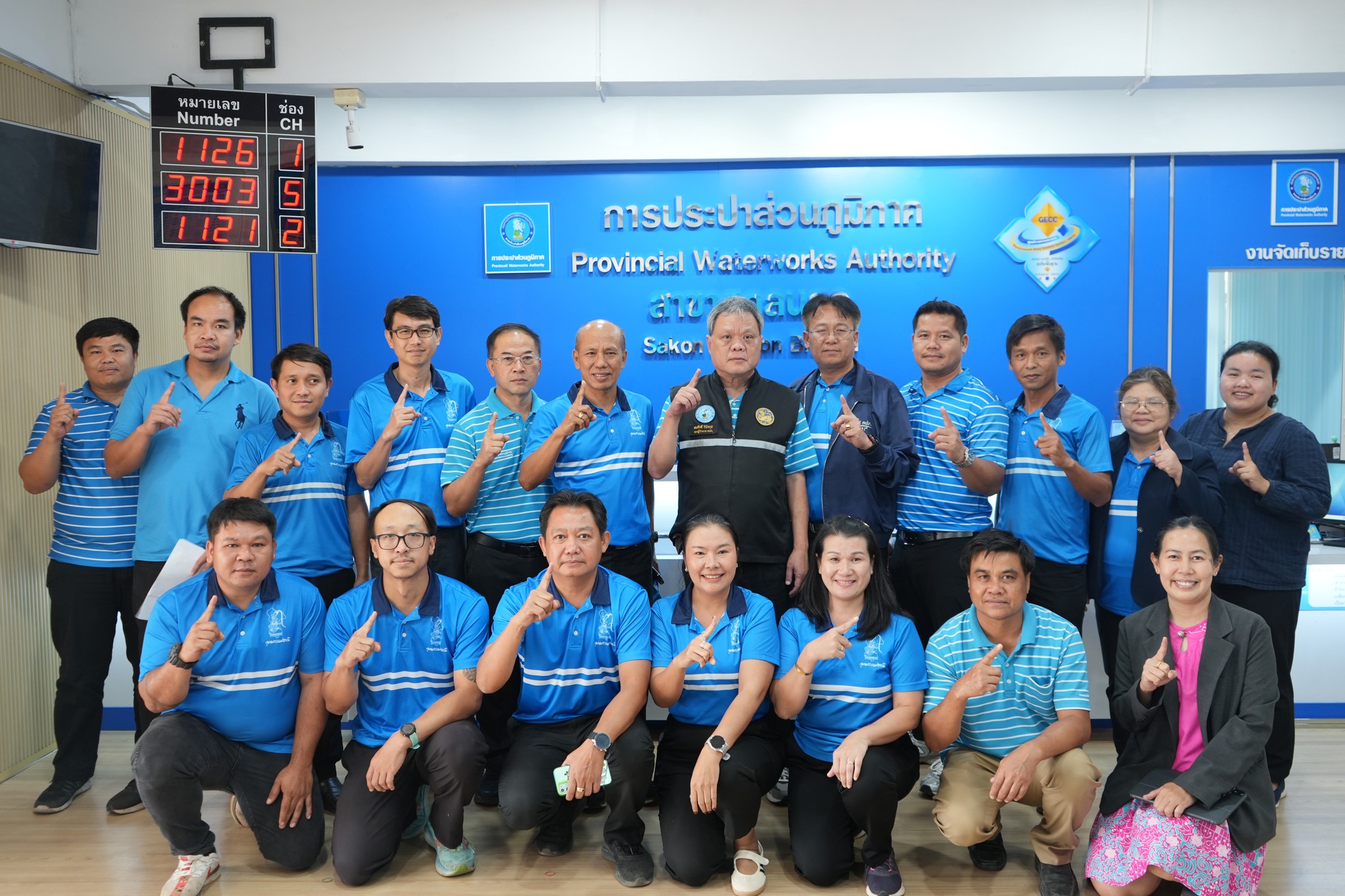 รปก.2 ลงพื้นที่ติดตามระบบผลิตน้ำ กปภ.สาขาสกลนคร เน้นย้ำมาตรฐานบริการประชาชน