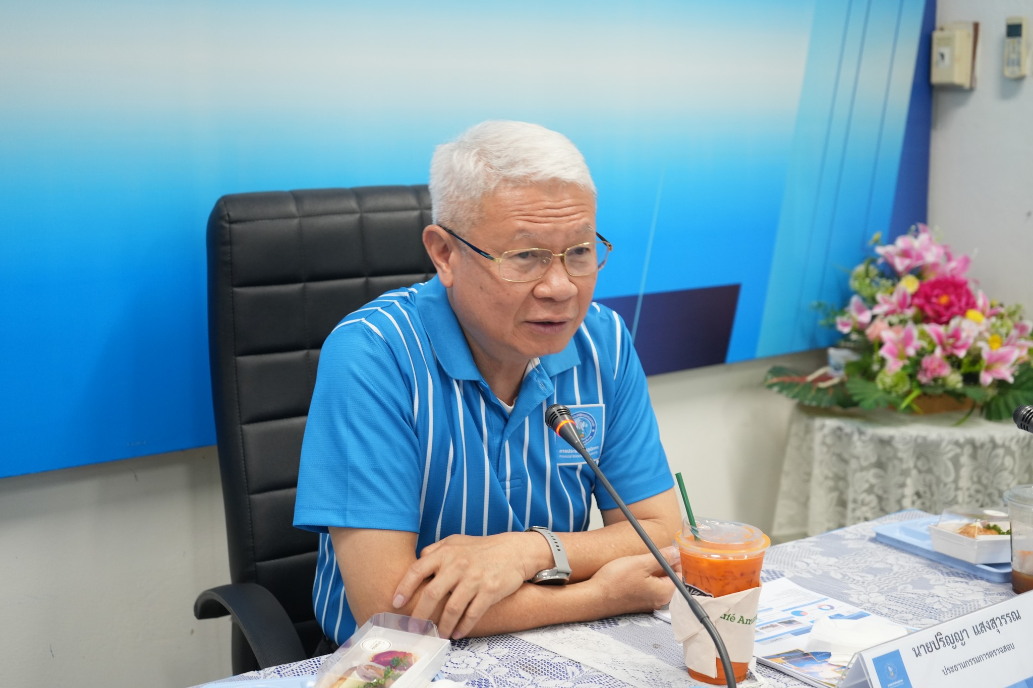 คณะกรรมการตรวจสอบของ กปภ. ลงพื้นที่ กปภ.สาขานครพนม ติดตามผลการดำเนินงานเน้นย้ำผลประกอบการสร้างรายได้