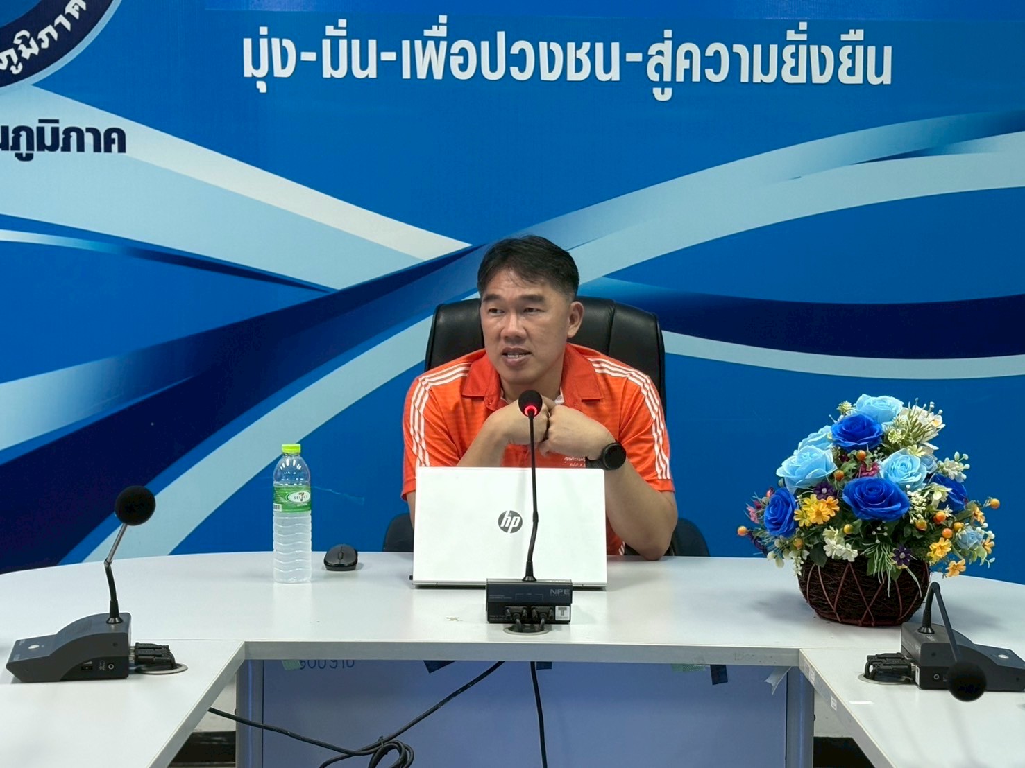 กปภ.สาขาขอนแก่น(พ) จัดกิจกรรม evening talk  ประจำเดือน มิถุนายน 2568