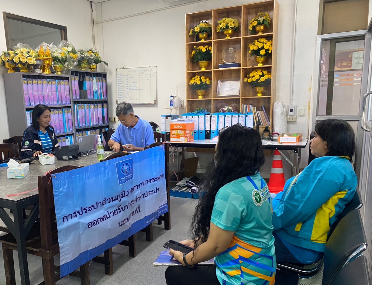 กปภ.สาขาบางสะพาน ออกหน่วยรับชำระค่าน้ำนอกสถานที่ประจำเดือน มิถุนายน 2568   ณ ที่ว่าการอำเภอทับสะแก  อำเภอทับสะแก จังหวัดประจวบคีรีขันธ์