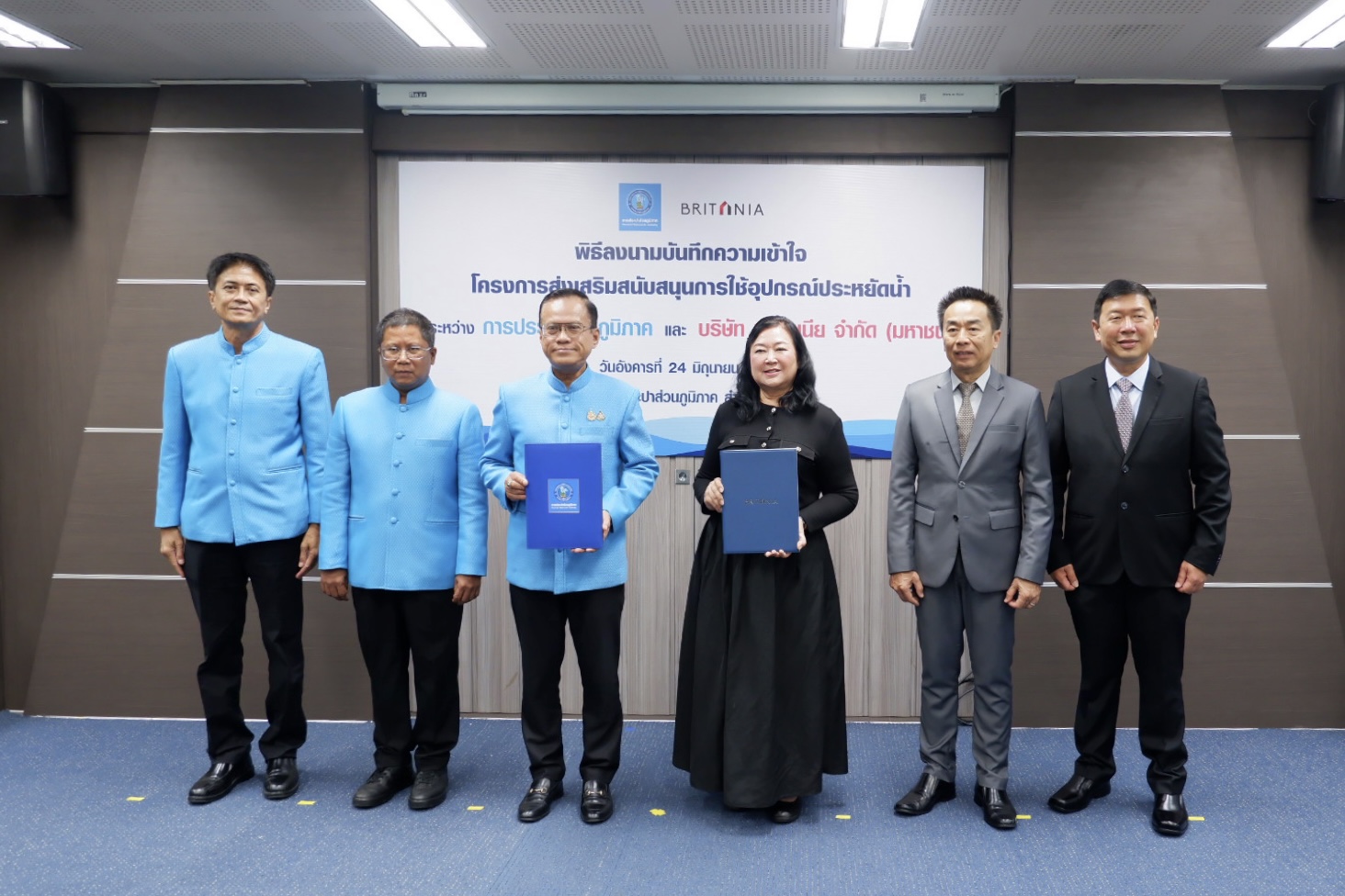 ผอ.กปภ.ข.6 ร่วมพิธีลงนาม MOU โครงการส่งเสริมการใช้อุปกรณ์ประหยัดน้ำ ปี 2568