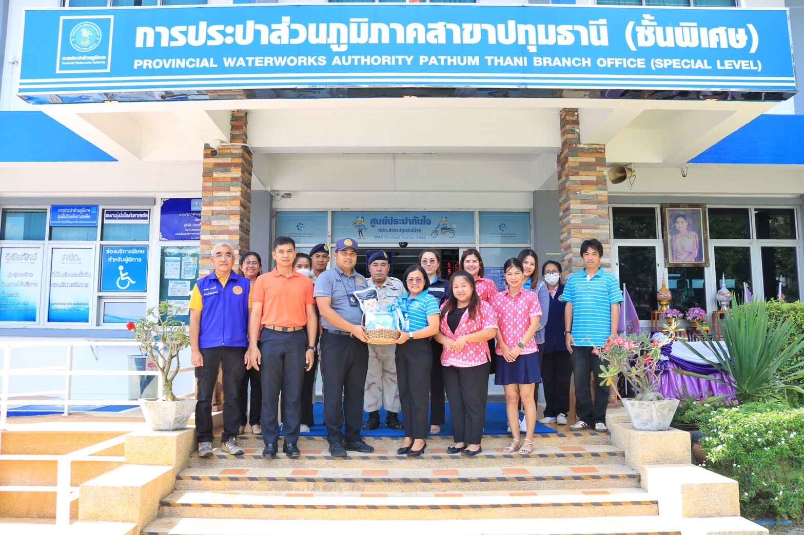 กปภ.สาขาปทุมธานี (ชั้นพิเศษ) ร่วมโครงการมหาดไทยสีขาว สร้างพื้นที่ปลอดภัย หยุดยั้งยาเสพติด (Safe Zone No Drugs)