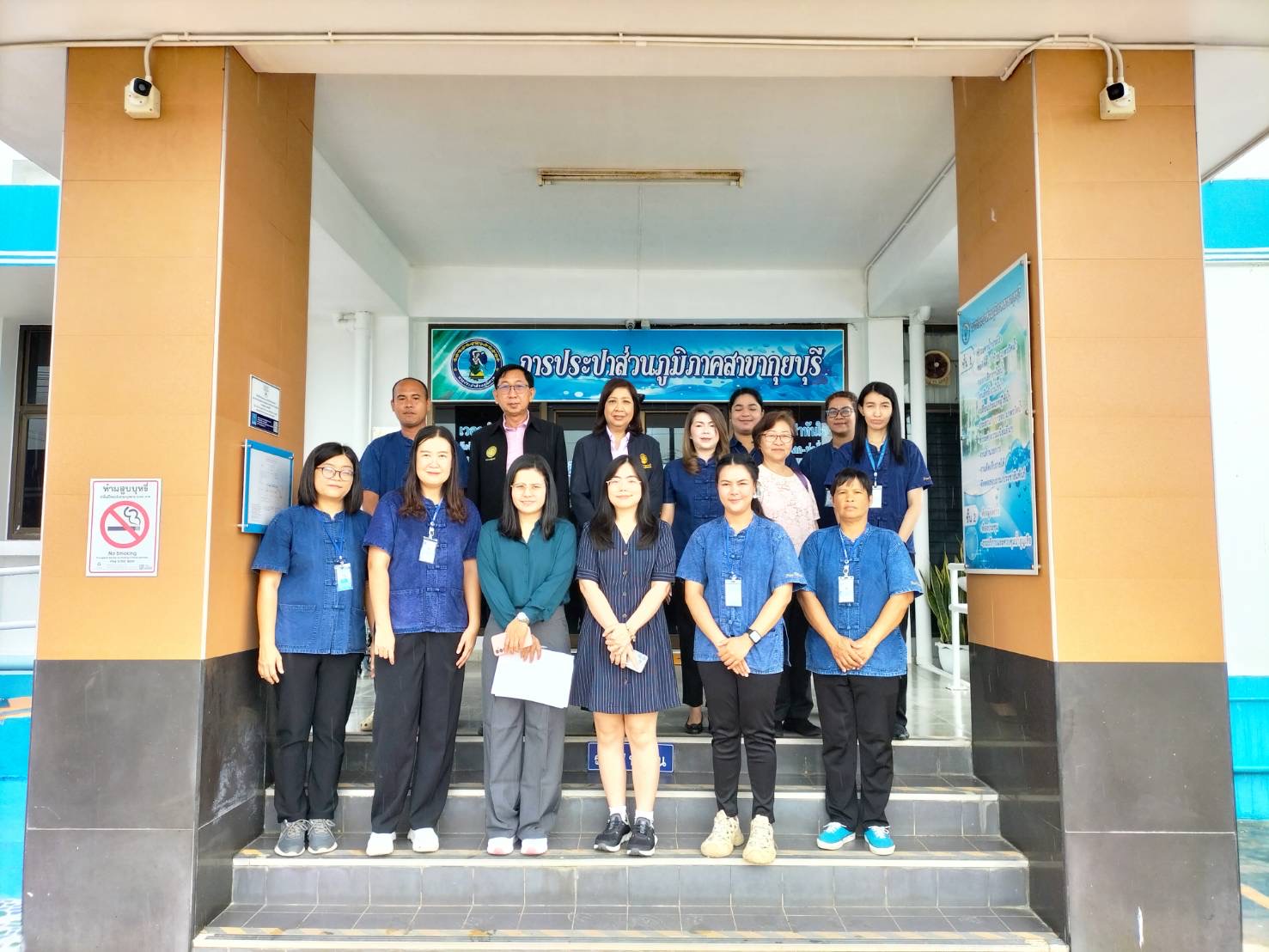 กปภ.สาขากุยบุรี ต้อนรับคณะกรรมการตรวจประเมินศูนย์ราชการสะดวก (GECC) ประจำปี 2568