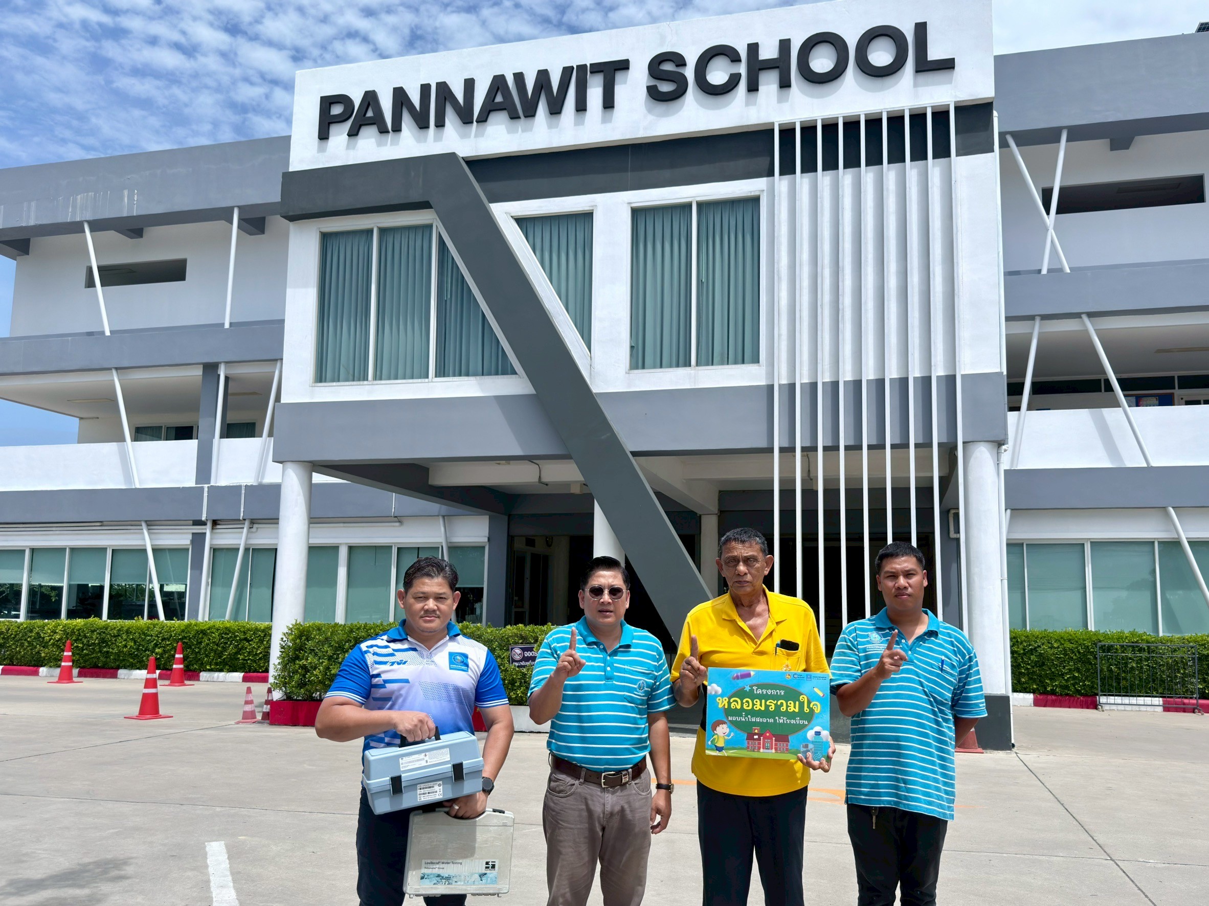 กปภ.สาขาพระนครศรีอยุธยา (ชั้นพิเศษ) ดำเนินกิจกรรม หลอมร่วมใจ มอบน้ำใสให้โรงเรียน ประจำปี 2568