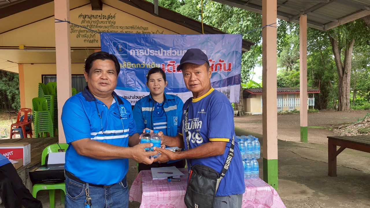 กปภ.สาขาเพชรบูรณ์ จัดกิจกรรม มุ่งมั่นเพื่อปวงชนเติมใจให้กัน