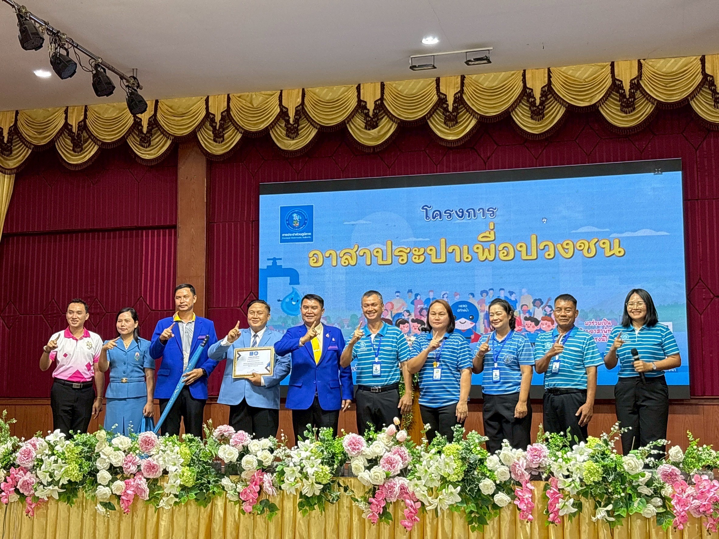 การประปาส่วนภูมิภาคสาขากระนวน จัดกิจกรรม โครงการอาสาประปาเพื่อปวงชน ประจำปี 2568 ณ โรงเรียนศรีกระนวนวิทยาคม