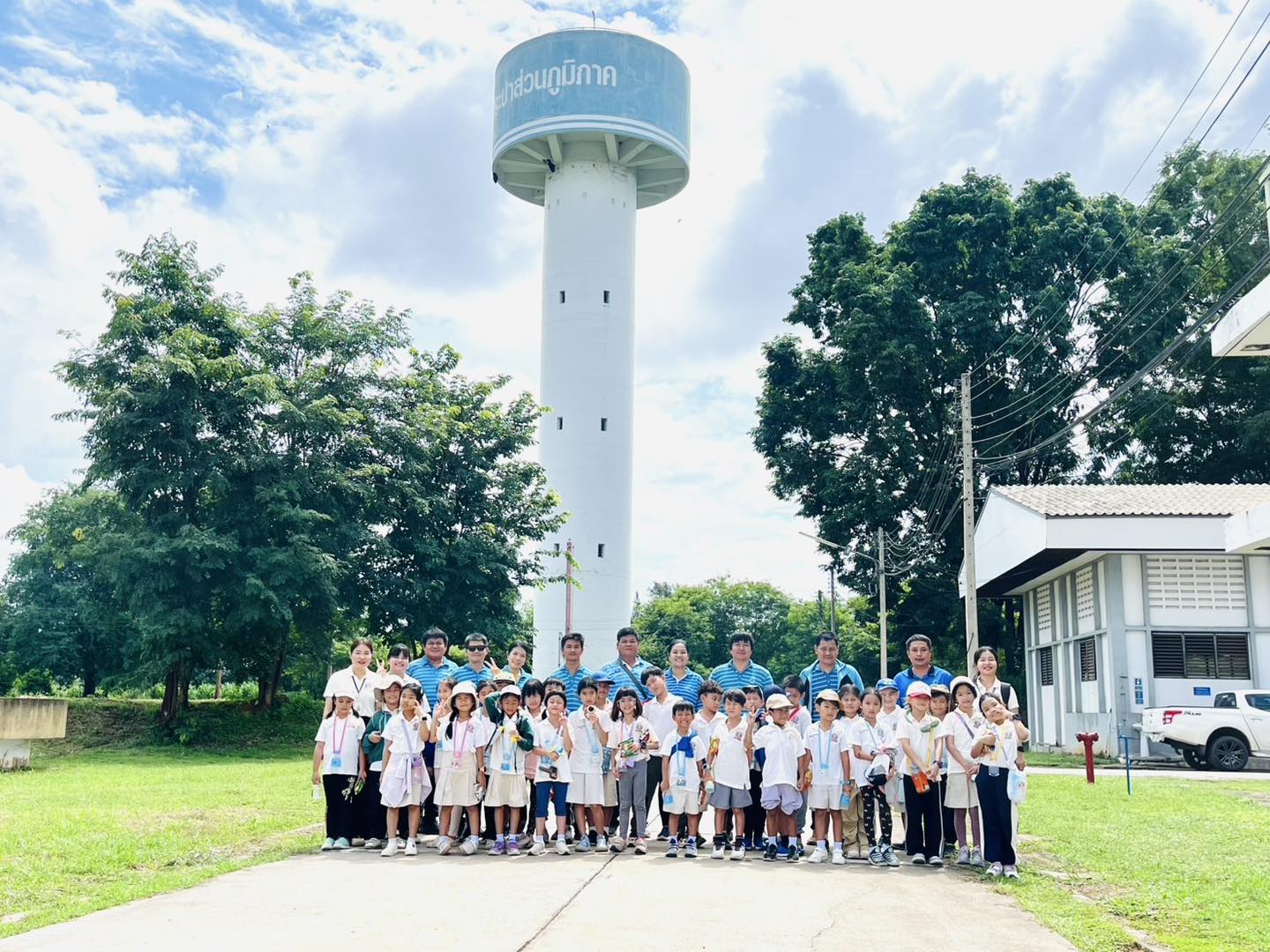 กปภ.สาขาอุดรธานี (พ) เปิดบ้านต้อนรับ คณะทัศนศึกษาจากโรงเรียนปรมินทร์