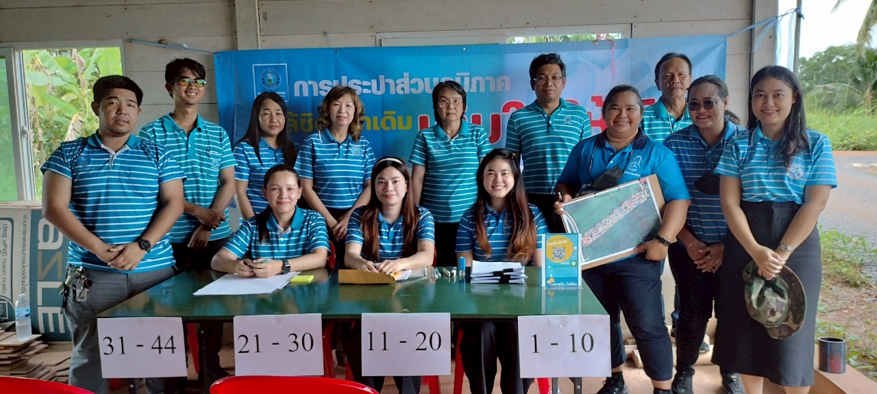 กปภ.สาขาตราดลงพื้นที่เติมใจให้กัน รับคำร้องนอกสถานที่ ณ ที่ทำการสหกรณ์เคหสถานบ้านมั่นคงหนองคันทรง จำกัด ต.หนองคันทรง อ.เมืองตราด จ.ตราด