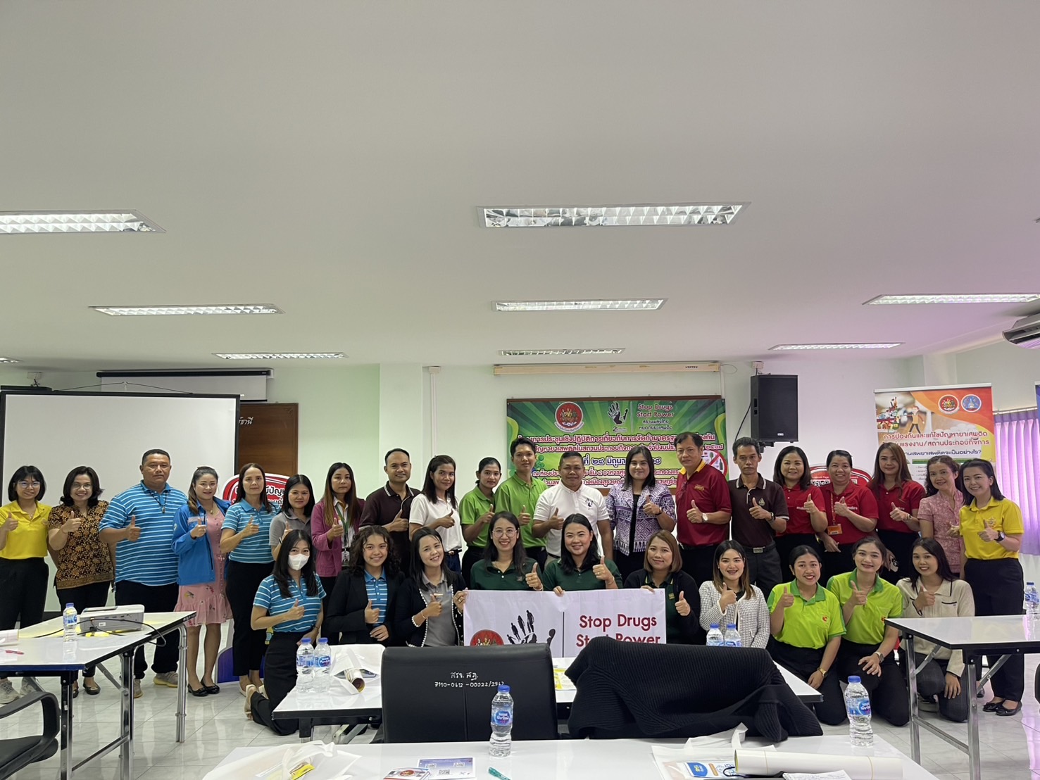 การประปาส่วนภูมิภาคสาขาไชยา เข้าร่วมประชุมเชิงปฏิบัติการเกี่ยวกับการจัดทำมาตรฐานการป้องกันและแก้ไขปัญหายาเสพติดในสถานประกอบการ ประจำปีงบประมาณ พ.ศ. 2568