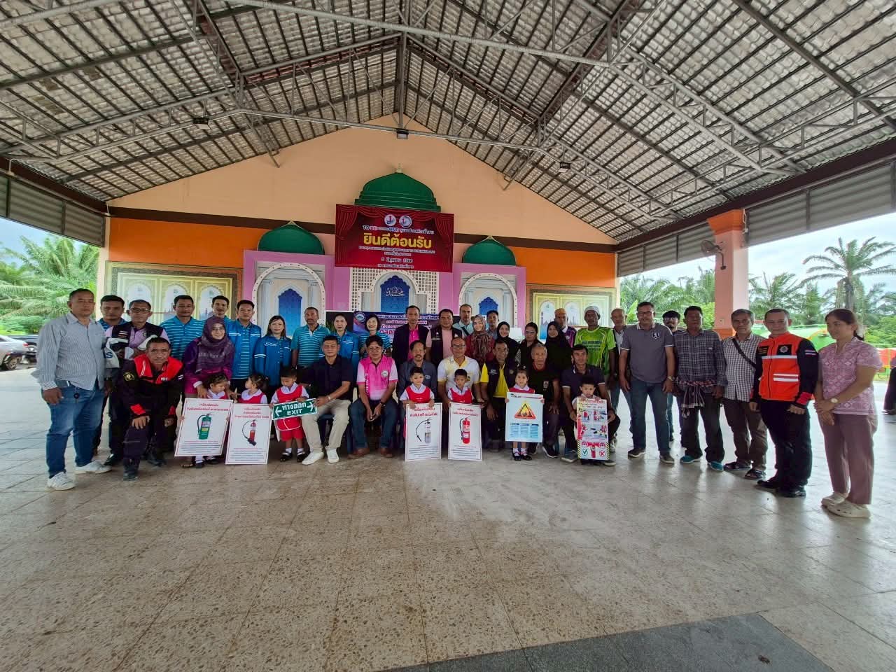 การประปาส่วนภูมิภาคสาขาคลองท่อมเข้าร่วมซ้อมแผนป้องกันอัคคีภัย และแผนอพยพหนีไฟ ประจำปี 2568 ร่วมกับเทศบาลตำบลห้วยน้ำขาว