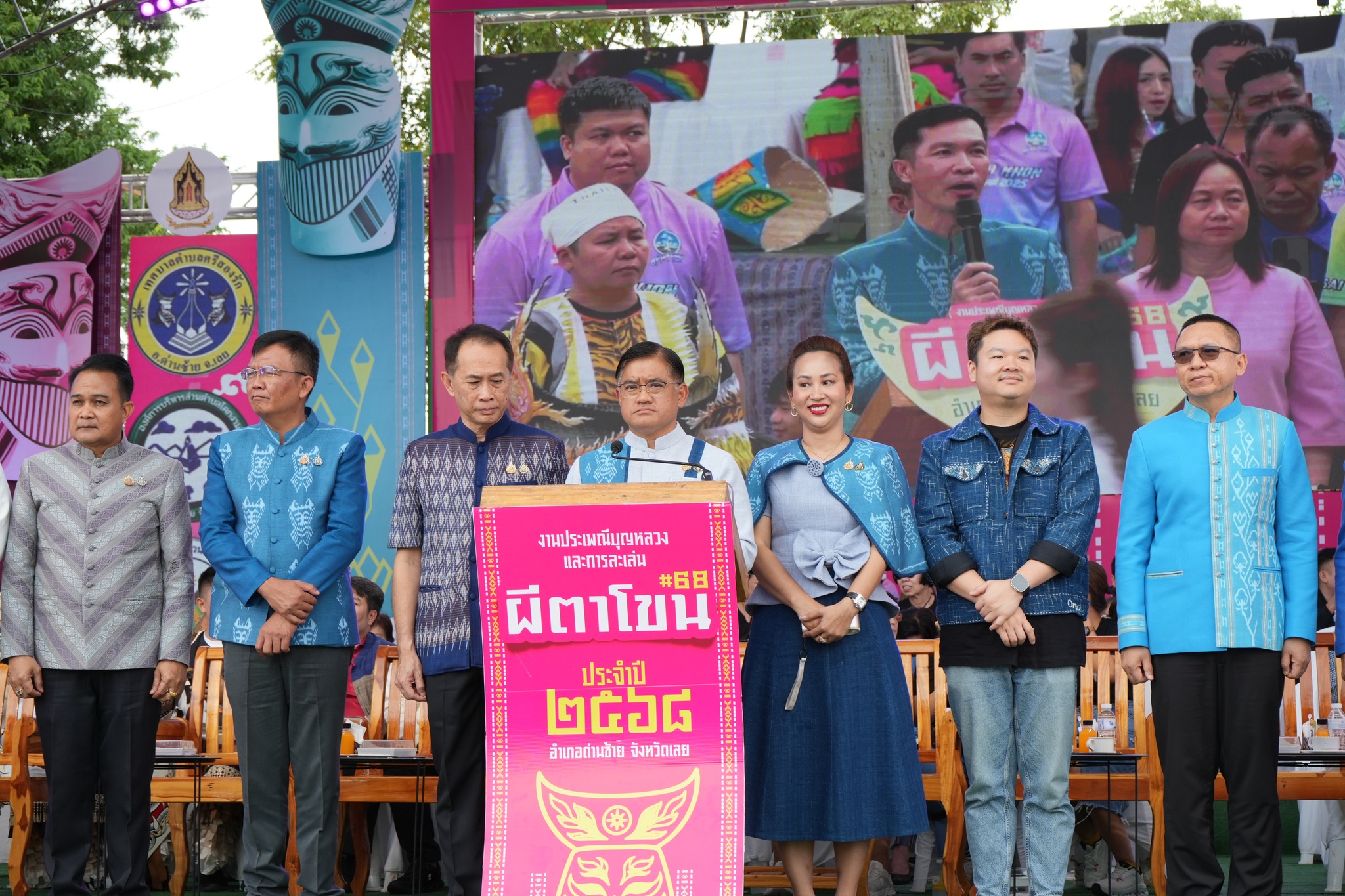 กปภ.สาขา สังกัด กปภ.ข.7 สนับสนุนน้ำดื่มตราสัญลักษณ์ งานประเพณีบุญหลวงผีตาโขน ประจำปี 2568