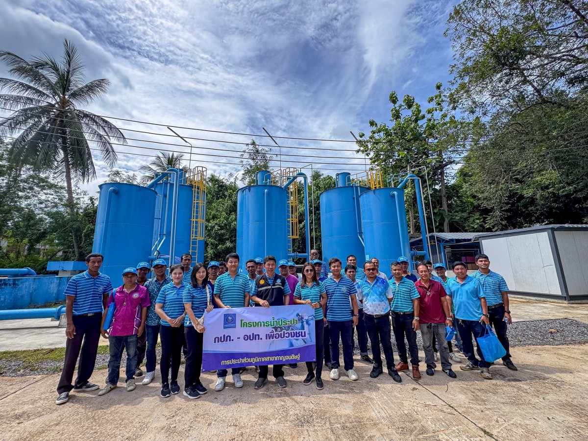 🤝กปภ.สาขากาญจนดิษฐ์ ร่วม กปภ.สาขาเกาะสมุยและกปภ.สาขาเกาะพะงัน จัดกิจกรรม กปภ.-อปท. เพื่อปวงชน ปี 2568 ส่งเสริมความรู้ด้านประปาให้ท้องถิ่น พัฒนาคุณภาพชีวิตประชาชนอย่างยั่งยืน💦