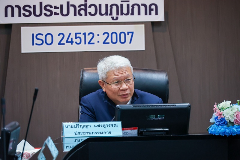 การประชุมคณะกรรมการตรวจสอบของ กปภ. ครั้งที่ 6/2568