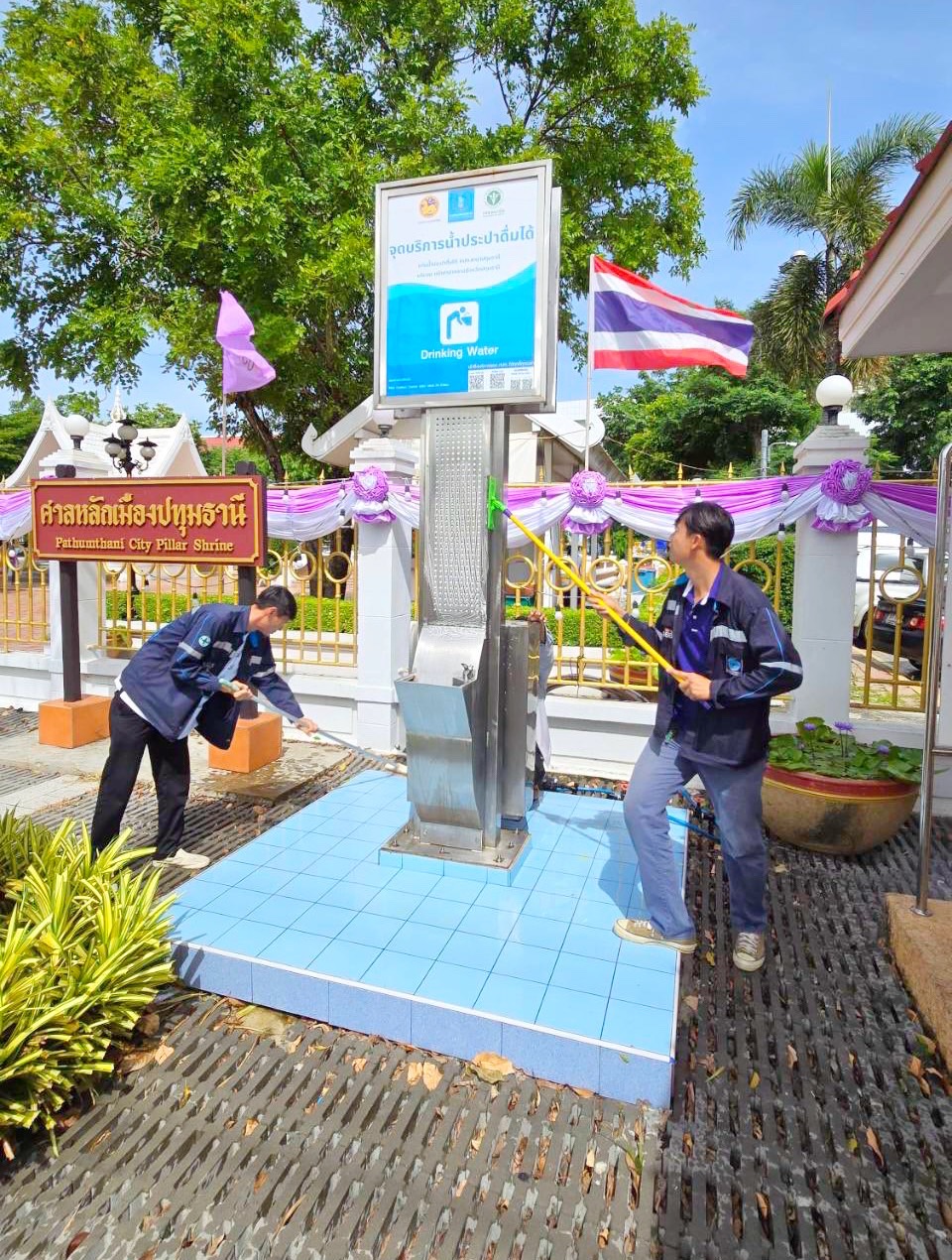 กปภ.สาขาปทุมธานี(พ.) รายงานผลการดำเนินการทำความสะอาดแท่นน้ำประปาดื่มได้ เพื่อสร้างความพึงพอใจ ประทับใจ และความมั่นใจในคุณภาพน้ำของ กปภ. ให้กับลูกค้า ประจำเดือนมิถุนายน 2568
