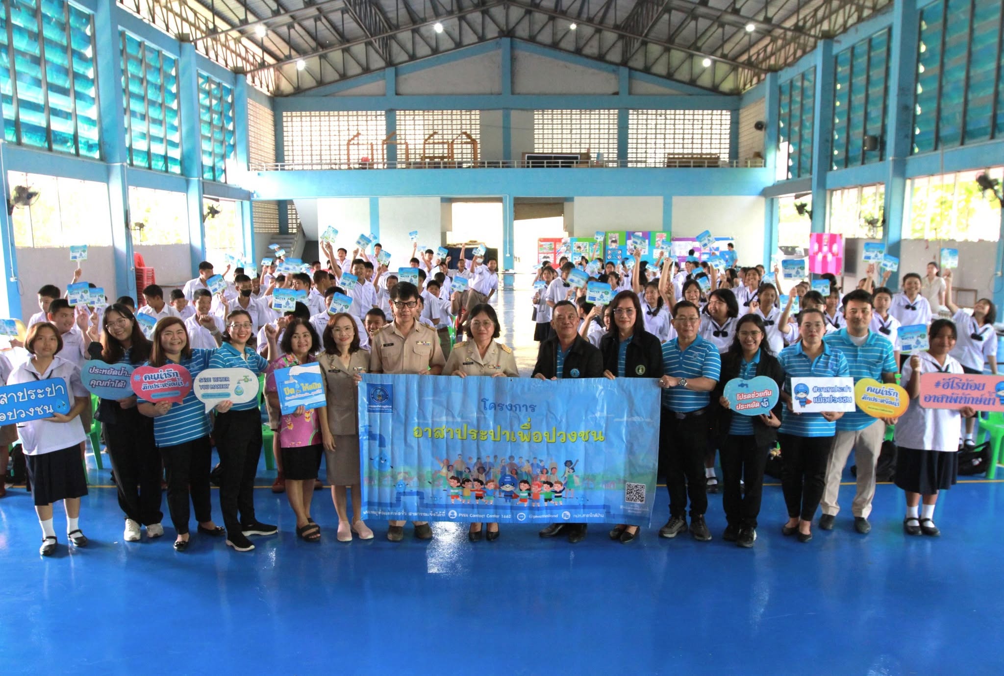 กปภ.ข.1 และ กปภ.สาขาพนัสนิคม จัดโครงการอาสาประปาเพื่อปวงชน