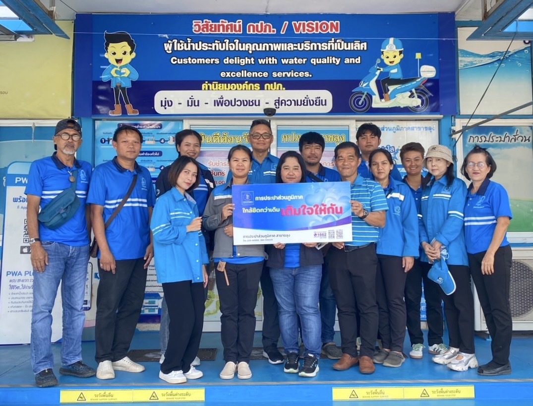 กปภ.สาขาขลุง ลงพื้นที่รับคำร้องขอติดตั้งมาตรสำหรับผู้ใช้น้ำรายใหม่ ตามโครงการ "มุ่งมั่นเพื่อปวงชน เติมใจให้กัน" ครั้งที่ 6/2568 ณ พื้นที่ตำบลตะปอน (เส้นถนนสุขุมวิท) อ.ขลุง จ.จันทบุรี