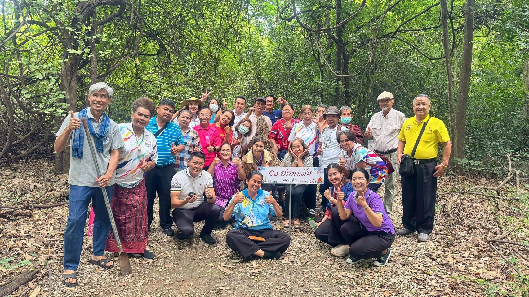 กปภ.สาขาขอนแก่น (พ) ร่วมกิจกรรม การเรียนรู้เพื่อพัฒนาตนเอง กับ สำนักงานเทศบาลนครขอนแก่น