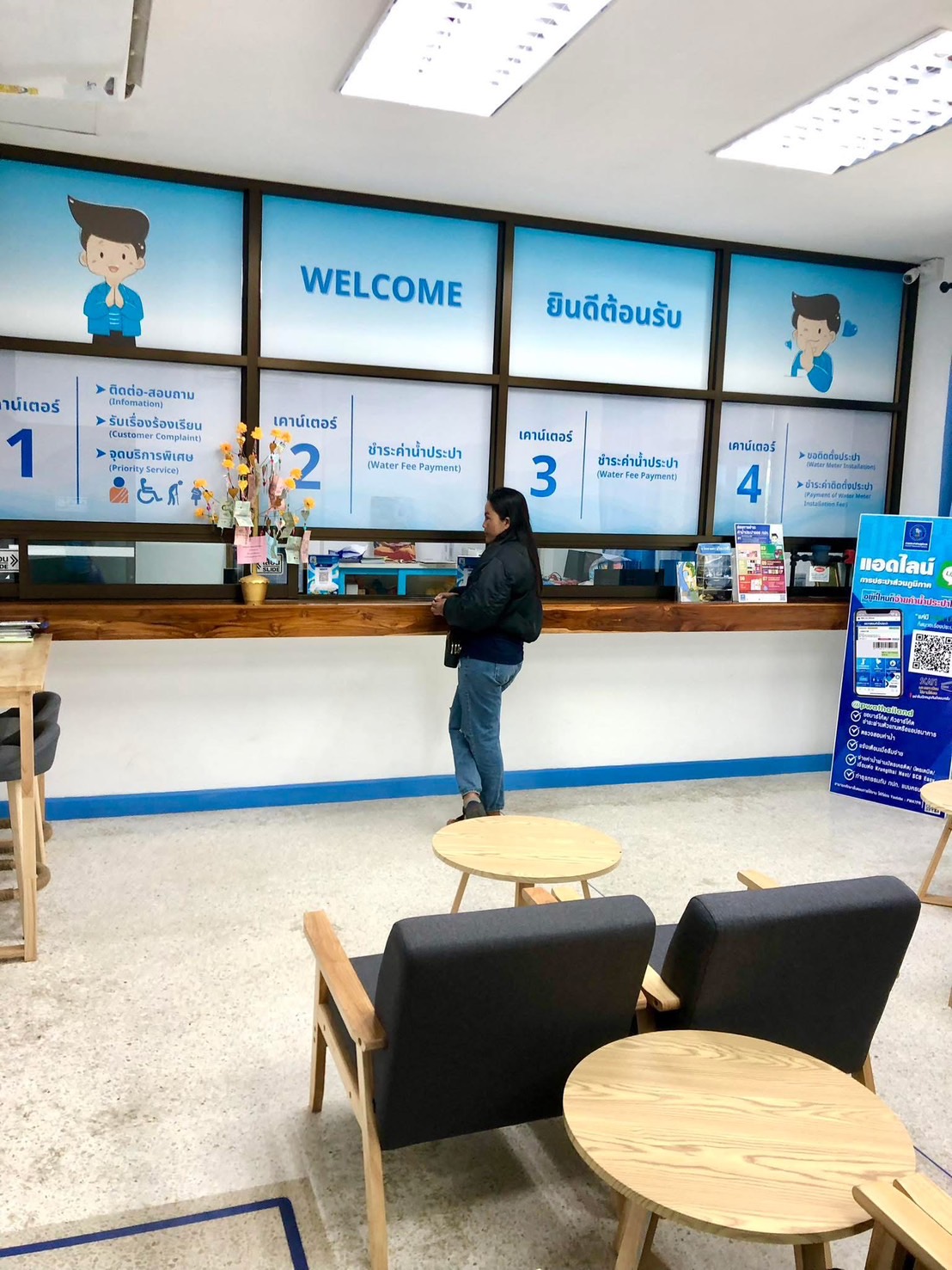 กปภ.สาขาเกาะพะงัน โดยงานอำนวยการ รับชำระค่าน้ำประปานอกเวลาทำการ จนถึงเวลา 17.00 น. ประจำเดือน มิถุนายน 2568