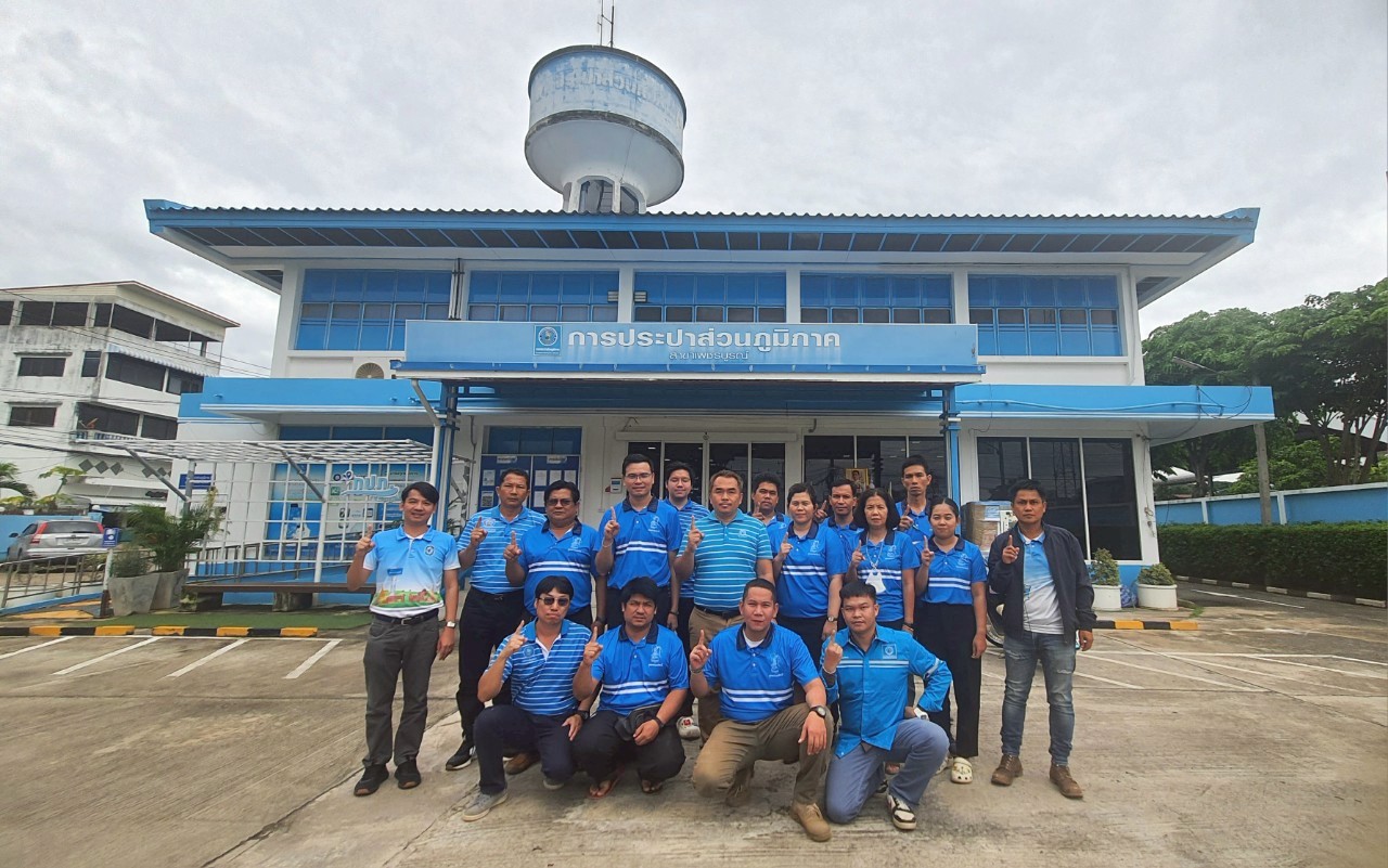 กปภ.สาขาเพชรบูรณ์ เข้าร่วมกิจกรรม OJT ภาคีเครือข่าย ALC