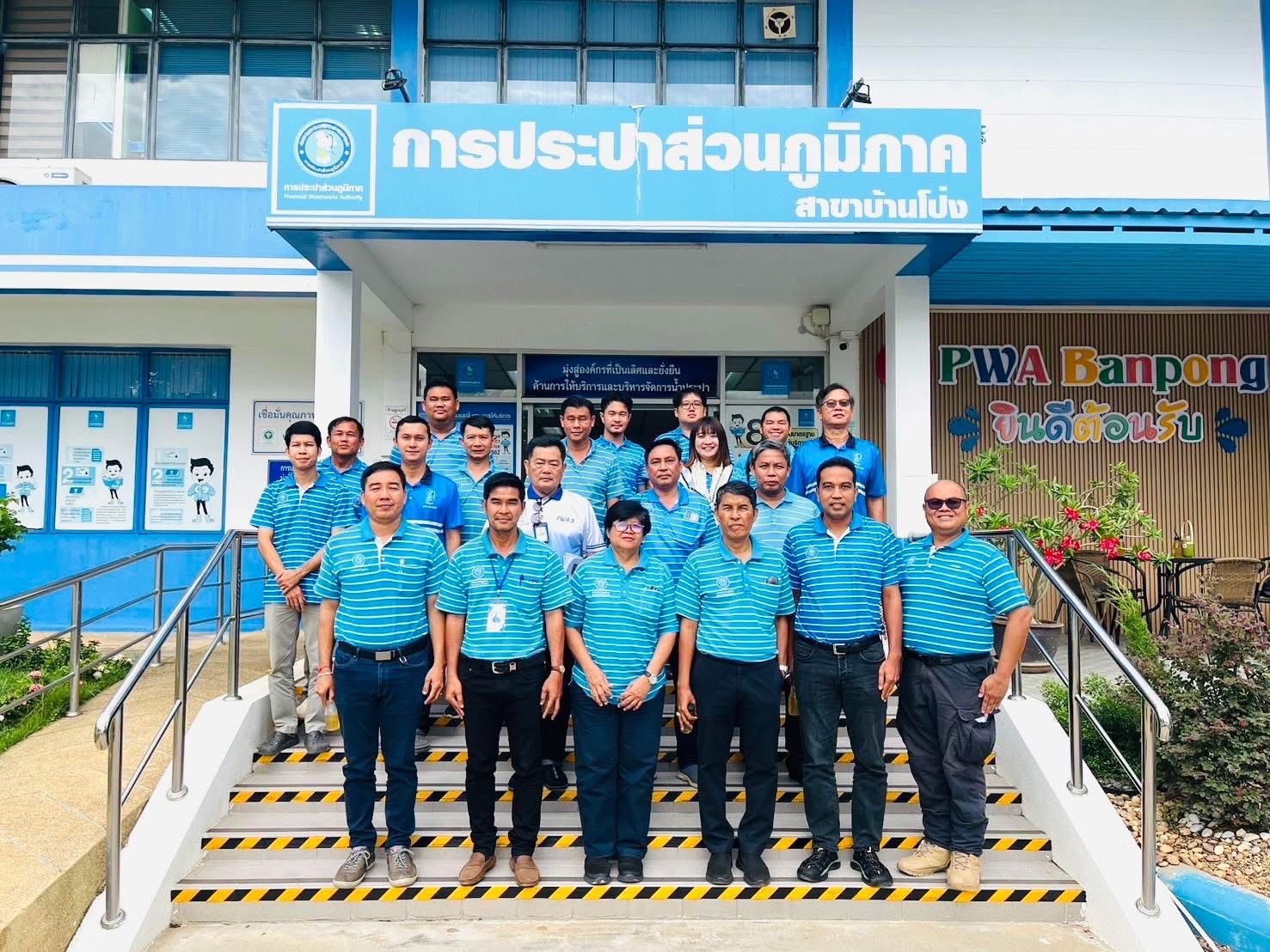 การประปาส่วนภูมิภาคสาขาบ้านโป่ง  เข้าร่วมประชุมติดตามผลการดำเนินงานโครงการจัดการน้ำสะอาด และบำรุงรักษาเชิงป้องกัน(WSP&PM) ภาคีเครือข่ายกาญจนบุรีและกิจกรรม 5 ส.ครั้งที่ 3/2568